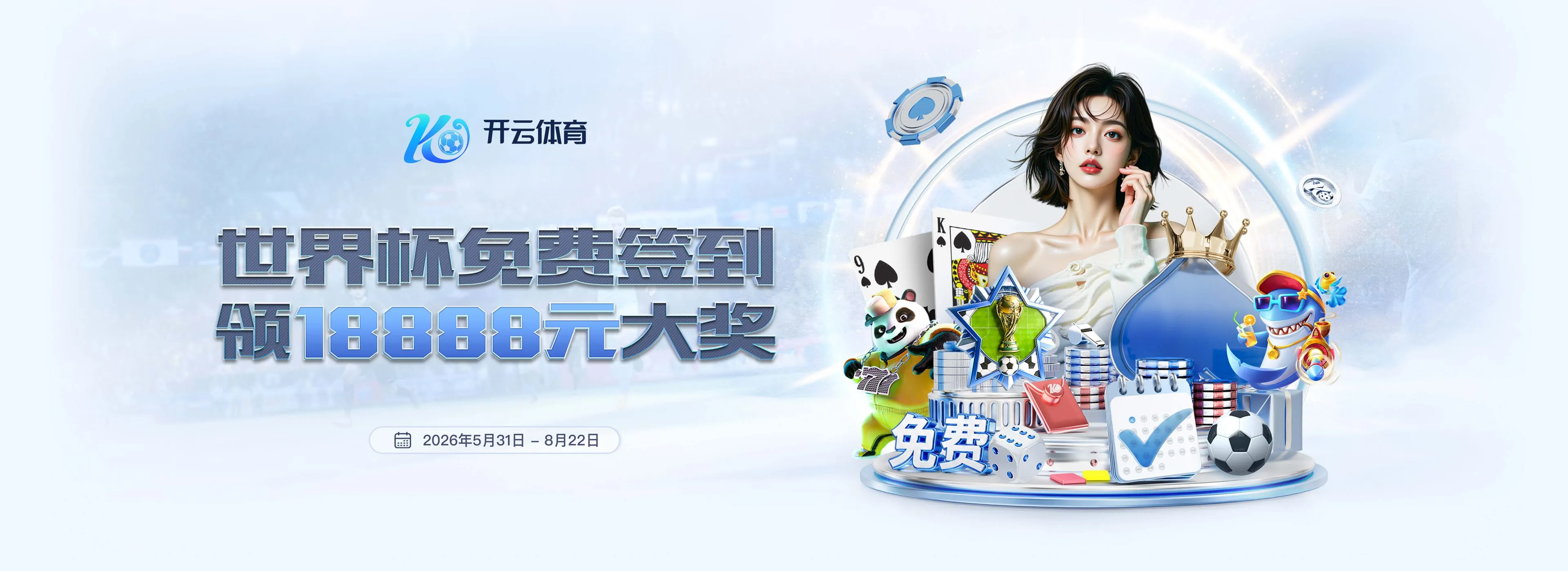 移动服务随时浏览